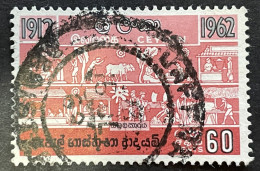 SRI LANKA/CEYLON - (0)  - 1963 - # 341 - Sri Lanka (Ceylan) (1948-...)