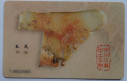 China Telecom Y30 Chip Card - Jade Of Han Dynasty ( 4-1 ) - China