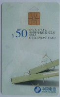 China Telecom Y50 Chip Card - Four Great Inventions ( 4-2 ) Paper - China