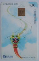 China Telecom Y30 Chip Card - Kite ( 4-1 ) - China