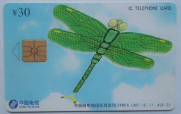 China Telecom Y30 Chip Card - Kite ( 4-2 ) - China