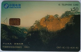 China Telecom Y50 Chip Card - Qianshan Mountain  ( 4-4 ) - China