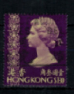 Hong-Kong - "Elizabeth II" - Oblitéré N° 275 De 1973 - Usati