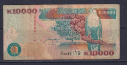 ZAMBIA - 1992 10000 Shillings Circulated Banknote - Zambia