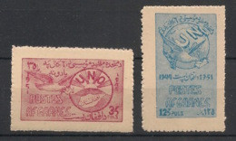 AFGHANISTAN - 1951 - N°YT. 380 Et 381 - Nations Unies - Neuf Luxe ** / MNH / Postfrisch - Afghanistan