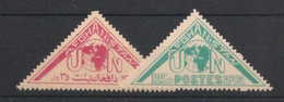 AFGHANISTAN - 1952 - N°YT. 397 à 398 - Nations Unies - Neuf Luxe ** / MNH / Postfrisch - Afghanistan