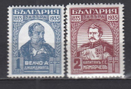 Bulgaria 1935 - 100 Ann. De L'insurrection De Tirnovo, YT 250/51, MNH** - Neufs