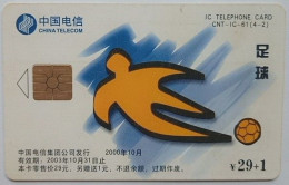 China Telecom Y29+1  Chip Card - Football ( 4-2 ) - Cina