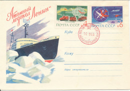 USSR FDC Antarctic 1963 With Cachet ICEBREAKER - FDC