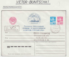 Russia MS Victor Bunitschki Ca Murmnsk 17.01.1987 (OR183) - Navires & Brise-glace