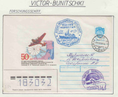 Russia MS Victor Bunitschki Ca Murmnsk 28.08.1993 (OR183B) - Navires & Brise-glace