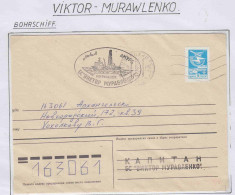 Russia MS Viktor Murawlenko Ca 17.1.1987 (OR185) - Navires & Brise-glace