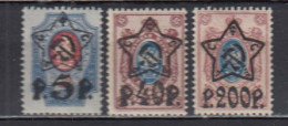 Russian Federation 1922 - Stamps With Overprint, Mi-Nr. 204AII, 205AII, 207AII, MNH** - Ungebraucht