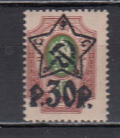 Russian Federation 1922 - Stamps With Overprint, Mi-Nr. 204AI, MNH** - Nuevos