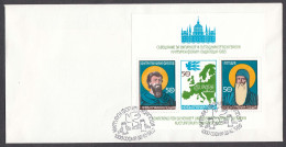 Bulgaria 1985 - Kulturforum, Budapest, Mi-Nr. Bl. 158A, FDC - FDC