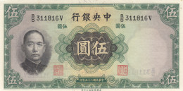 CRBX0309 BILLETE CHINA 5 YUAN EBC - Andere - Azië