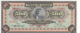 CRBX0313 BILLETE GRECIA 500 DRACMAS 1932 SIN CIRCULAR - Other - Europe