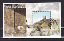 UNITED ARAB EMIRATES--2011AL BIDYAH MOSQUE-SHEET-MNH - Dubai