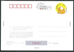 Cina, China, Chine 2008; Mouse, Rat, Souris, Topo; Entier Postal, Stationary; Happy New Year - Roditori