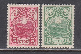 Bulgaria 1901 - 25e Ann. De La Guerre D'Independance, YT 48/49, Neufs** - Unused Stamps