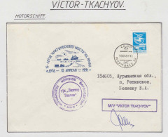 Russia MS Victor Tkachyov Signature Ca Murmansk 10.04.1991 (OR186) - Navires & Brise-glace