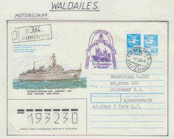 Russia MS Waldailes Ca Archangelsk 4.11.1989 (OR189) - Navires & Brise-glace