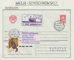 Russia MS Wasja Schischkowkij Ca  Murmansk 22.03.1986 (OR191) - Navires & Brise-glace