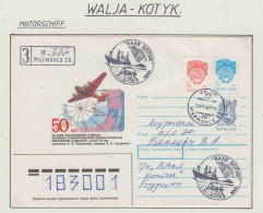 Russia MS Walja Kotyk  Ca Murmansk 20.05.1992 (OR195) - Navires & Brise-glace