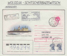 Russia MS Wolodja Schtscherbazewitsch  Ca Murmansk 24.03.1992 (OR199) - Navires & Brise-glace