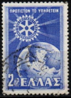 GRECE 1956 O - Usati