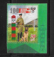 Donetsk Republic 2018 Border Guard Dog Arms Self Adhesive MNH Rare - Autres & Non Classés