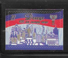 Donetsk Republic 2017 City Anniversary Arms Flag Self Adhesive MNH Rare - Other & Unclassified