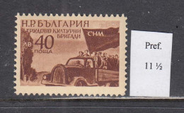 Bulgaria 1949 - Pour La Jeunesse Democratique, 40 Lew, YT 615, Rare Dentele 11 1/2, Neuf** - Neufs