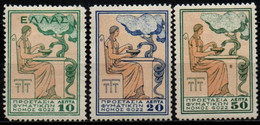 GRECE 1935 * - Unused Stamps