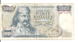 GRECE 5000 DRACHMAES 1984 VF P 203 - Grèce