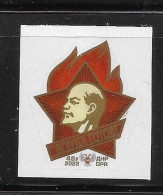 Donetsk Republic 2022 Lenin Youth Badge Self Adhesive MNH Rare - Other & Unclassified