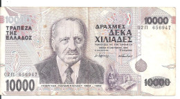 GRECE 10000 DRACHMAES 1995 VF P 206 - Greece