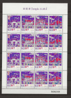 1997 MNH Macao Mi 908-11 Sheet Postfris** - Blocchi & Foglietti