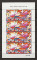 1997 MNH Macao Mi 913-14 Sheet Postfris** - Blocchi & Foglietti