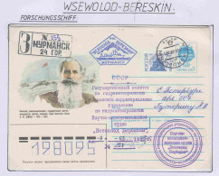 Russia MS Wsewolod Bereskin  Ca Murmansk 09.06.1993 (OR206) - Navires & Brise-glace