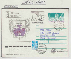 Russia MS Zapolyarny  Ca Murmansk 16.12.1988 (OR208) - Navires & Brise-glace