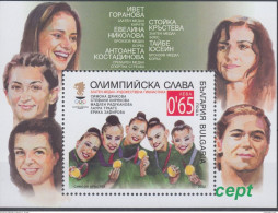 Olympic Glory -artistic Gymnastics - Sport - Bulgaria/ Bulgarie 2022 Year - Block Perforated MNH** In Quantity 1800 Pcs - Gymnastique