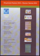 GRECE GREECE 2004 - Official Philatelic Document - JO Athens 2004 - Olympic Games - Olympics - Order Form - Sommer 2004: Athen