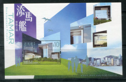 HONGKONG Block 236, Bl.236 Mnh - Tamar Development Project - HONG KONG - Blocs-feuillets