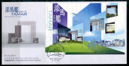HONGKONG Block 236, Bl.236 FDC - Tamar Development Project - HONG KONG - Blocks & Sheetlets
