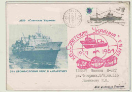 Russia MS Sovjetskaja Ukraina Walfangflotte Ca 10.5.1984 (OR213A) - Navires & Brise-glace