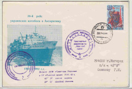 Russia MS Sovjetskaja Ukraina Walfangflotte Ca 30.3.82 (OR214A) - Navires & Brise-glace