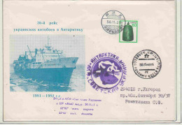 Russia MS Sovjetskaja Ukraina Walfangflotte Ca 30.5.82 (OR214C) - Navires & Brise-glace