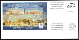 GRECE GREECE 2002 - Official Philatelic Document - JO Athens 2004 - Olympic Games - Olympics - Hard Paper - Olimpiadi - Verano 2004: Atenas