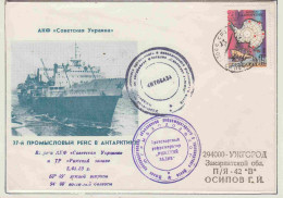 Russia MS Sovjetskaja Ukraina Walfangflotte Ca 30.05.1982 (OR215B) - Navires & Brise-glace